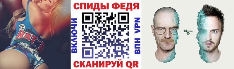 даркнет сайт  Краснодар  АМФЕТАМИН VHQ 