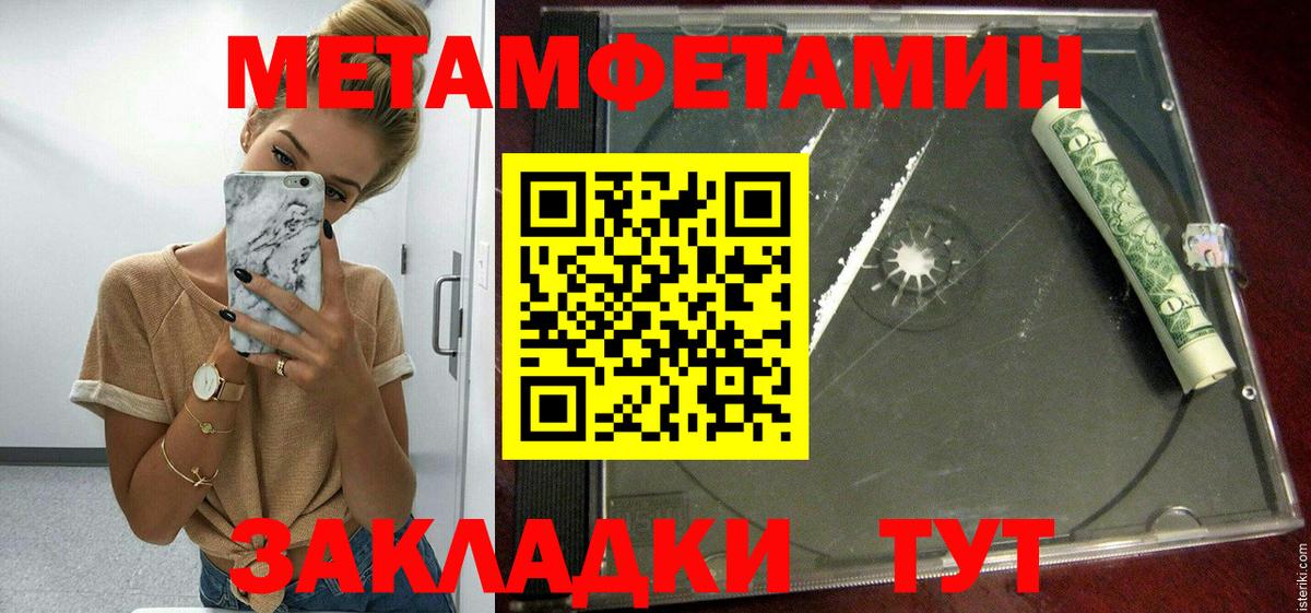 Amphetamine Premium  Вход с VPN  АМФ  Краснодар 
