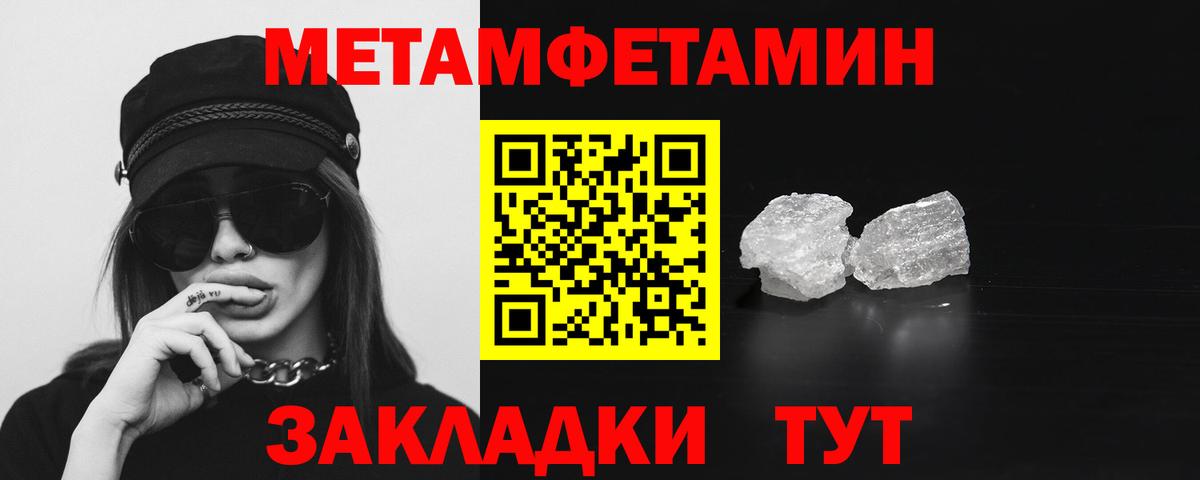 Amphetamine 97% Краснодар