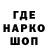 ТГК жижа Adik Toltoibekov