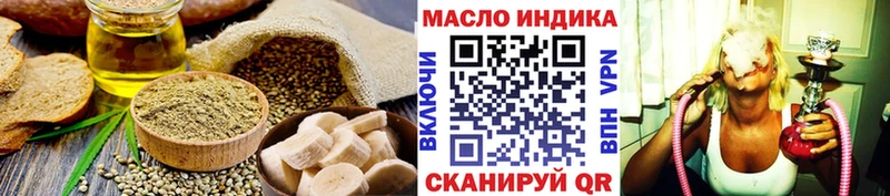 Печенье с ТГК марихуана  Краснодар 