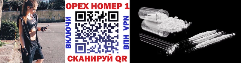 продажа наркотиков  Краснодар  Cocaine Боливия 
