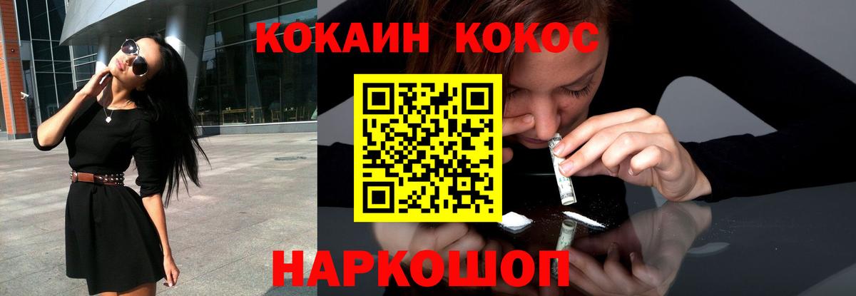 где купить наркоту  КОКАИН Columbia  Кокаин  Вход с VPN  Краснодар 