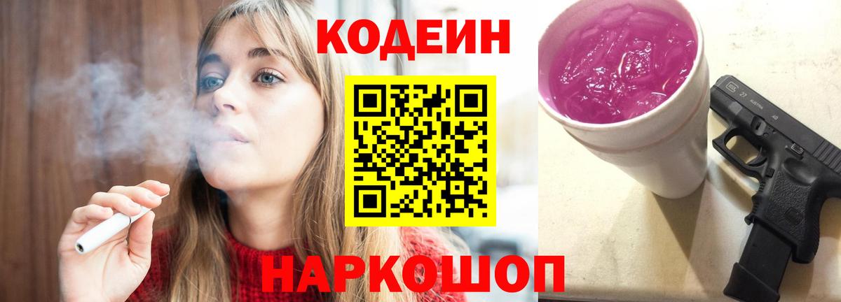 Кетамин Краснодар