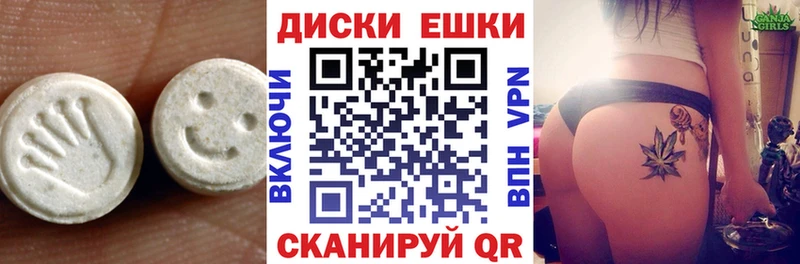 МЕГА онион  маркетплейс телеграм  Экстази mix  Краснодар 
