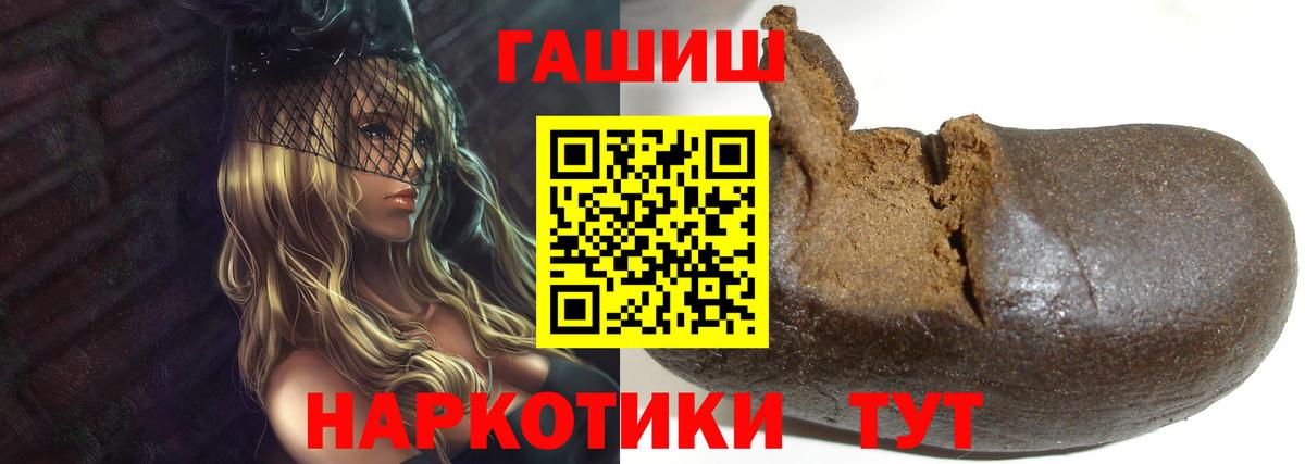 ГАШИШ Cannabis  Краснодар  ГАШ индика сатива 