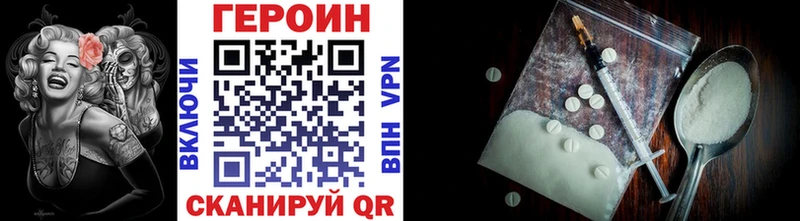 цена   Краснодар  Героин хмурый 