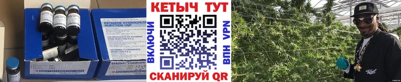 купить наркоту  OMG рабочий сайт  КЕТАМИН VHQ  Краснодар 