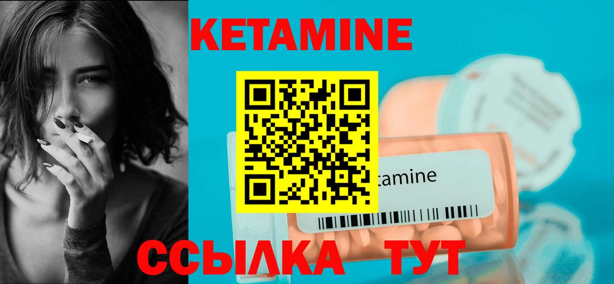 Краснодар  нарко площадка клад  КЕТАМИН ketamine  Вход с VPN  КЕТАМИН ketamine 