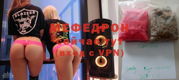 тгк Новокубанск