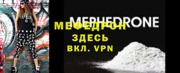 спайс Нефтегорск