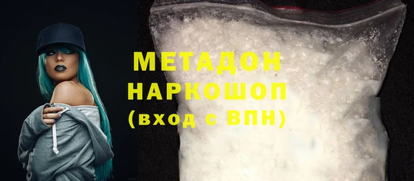 mdpv Нефтекумск