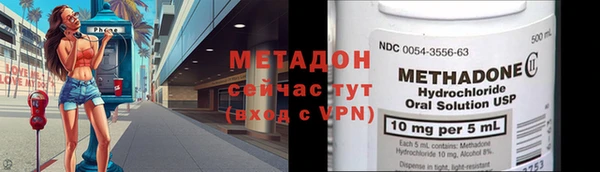 спайс Нефтегорск