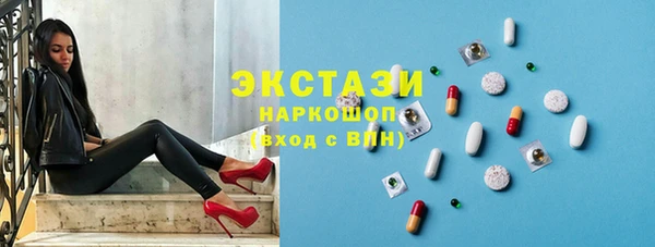 тгк Новокубанск