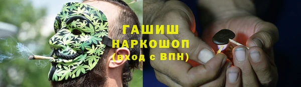 тгк Новокубанск