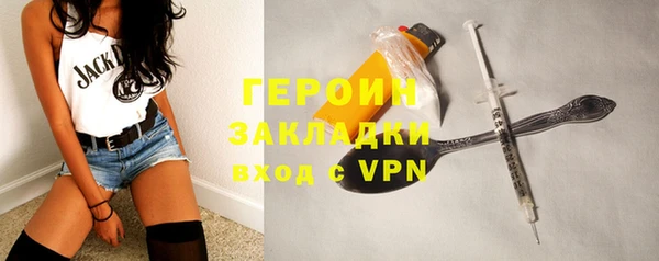 марки nbome Новодвинск