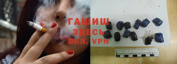 тгк Новокубанск