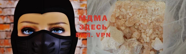 скорость mdpv Нея