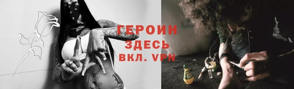 амф Новозыбков