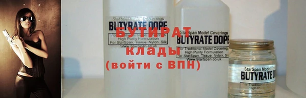 марки nbome Новодвинск