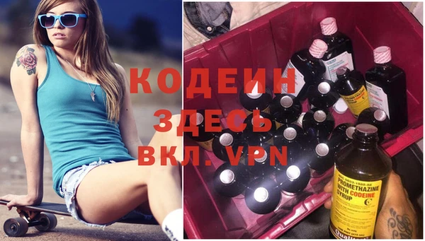 марки nbome Новодвинск