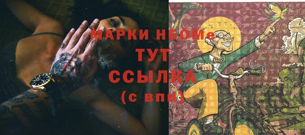 тгк Новокубанск