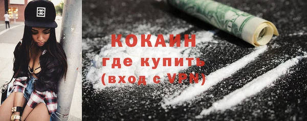 mdpv Нефтекумск