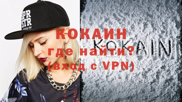 mdpv Нефтекумск