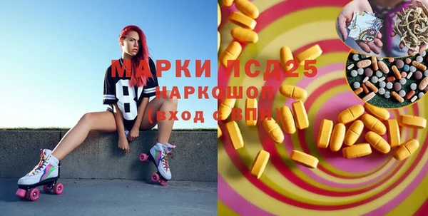 скорость mdpv Нея
