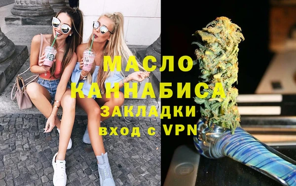 mdpv Нефтекумск