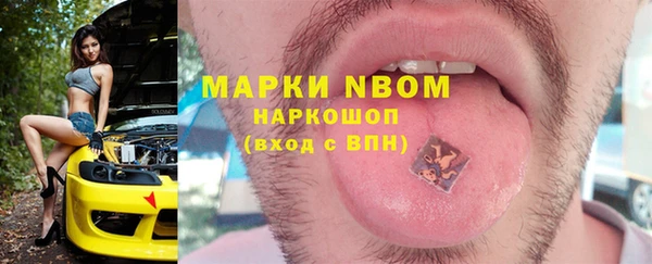 спайс Нефтегорск