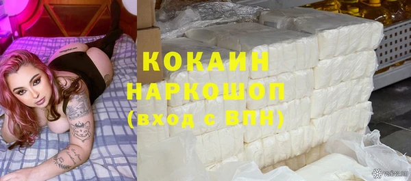скорость mdpv Нея