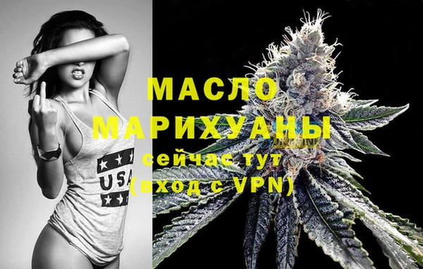 марки nbome Новодвинск