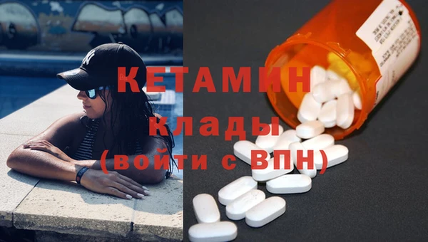mdpv Нефтекумск