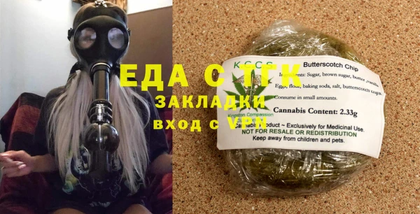 спайс Нефтегорск