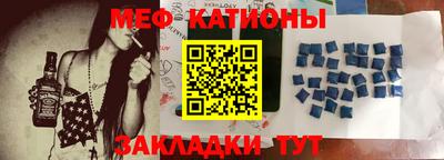 прущие крисы Ипатово