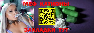 прущие крисы Ипатово