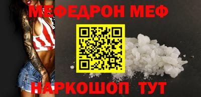 бутират Ирбит