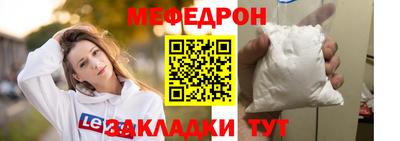 метамфетамин Апшеронск