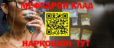 прущие крисы Ипатово