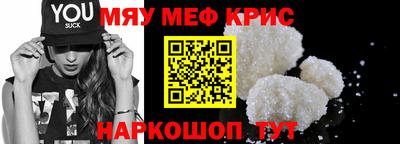 прущая мука Заводоуковск