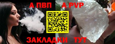прущие крисы Ипатово