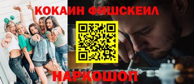 шишки Изобильный