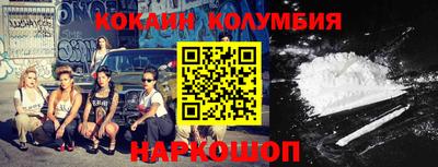 метамфетамин Апшеронск