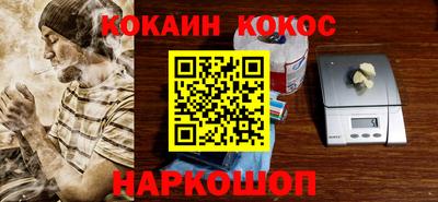 прущие крисы Ипатово
