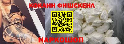 метамфетамин Апшеронск