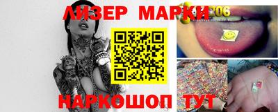 метамфетамин Апшеронск