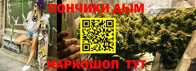 мефедрон мука Апрелевка