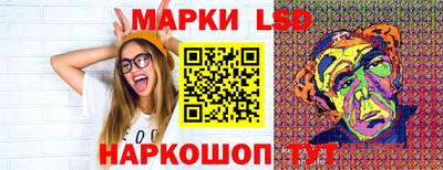 прущие крисы Ипатово