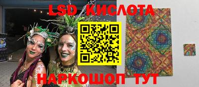 прущие крисы Ипатово